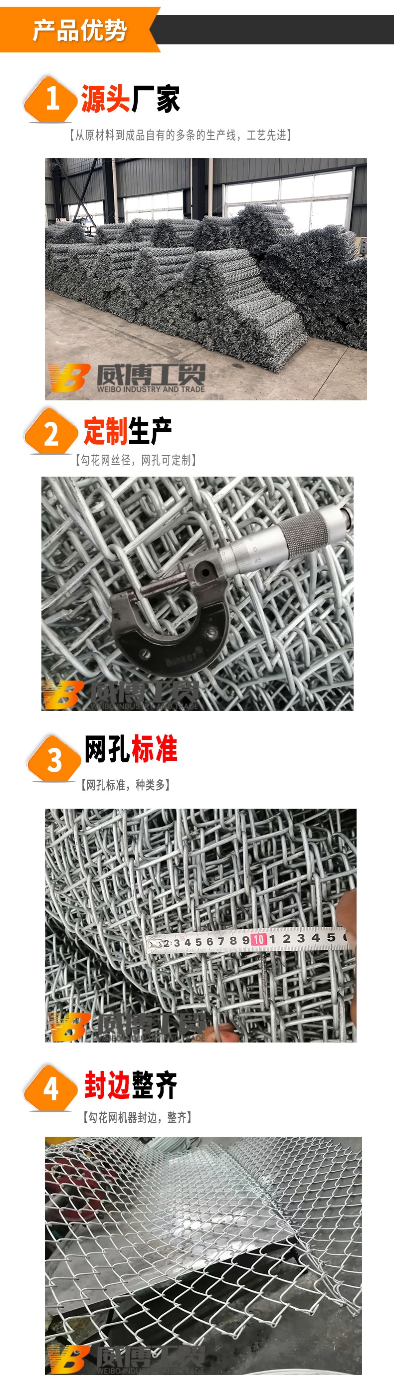 勾花網多少錢