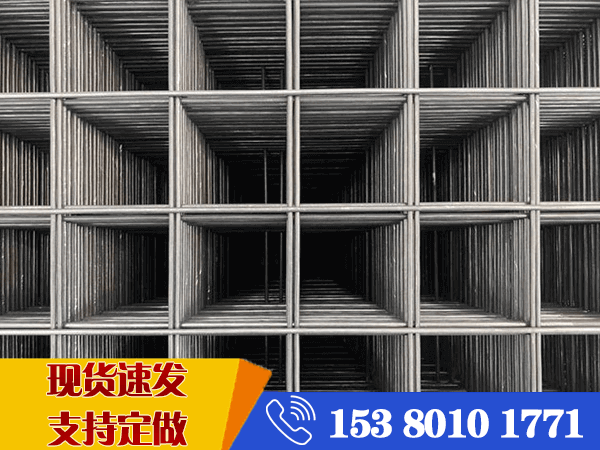 鋼筋網片每平方米價格